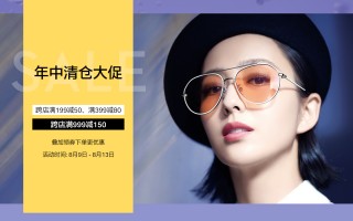 诚镜网的眼镜怎么样，诚镜网买的眼镜怎样