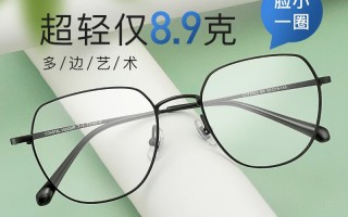 伊丝璐眼镜片怎么样，伊丝璐眼镜片怎么样啊