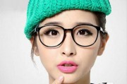 女生配个什么眼镜好看吗，女生配什么样的眼镜好看