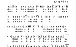 碧波的近意思是什么意思，碧波的近义词是什么