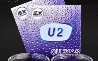 u2眼镜镜片怎么样，u2眼镜镜片怎么样好用吗