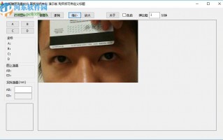 测瞳距是干什么的，测瞳距的软件
