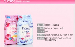 博莱雅 彩片怎么样，博莱雅 彩片怎么样好用吗