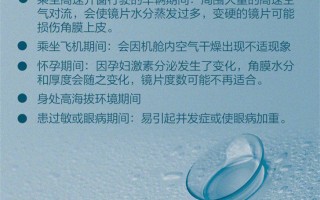 为什么美瞳带了不舒服，为什么美瞳带了不舒服呢