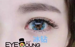 爱漾美瞳液怎么打开，爱漾美瞳液怎么打开盖子