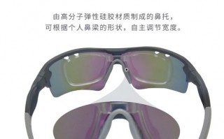 跑步戴的是什么眼镜，跑步戴的是什么眼镜啊