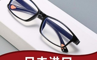 老人买什么墨镜好，老人买什么墨镜好看